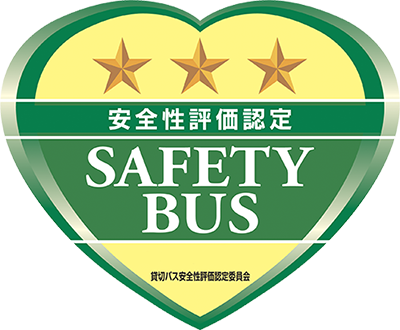 safety-bus★★★
