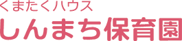 shinmachi_logo2