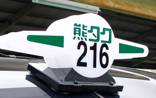メリット5