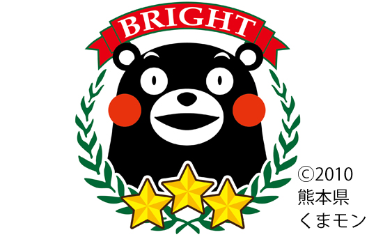特徴2