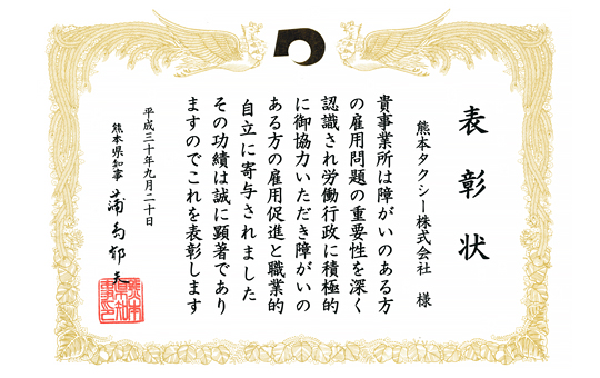 ポイント9